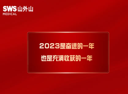 屢屢獲獎(jiǎng)，血凈行業(yè)龍頭的創(chuàng)新秘訣是什么？