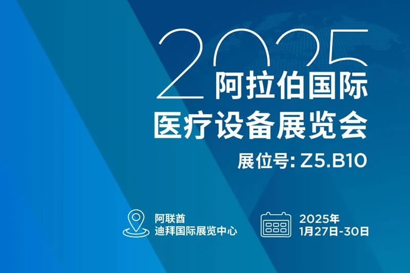 國際關(guān)注 | 山外山公司獲中國一帶一路網(wǎng)報道！